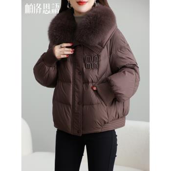 (免運)海寧狐貍毛皮草外套2024新年輕款爆款品牌女裝可脫卸領鵝絨羽絨服