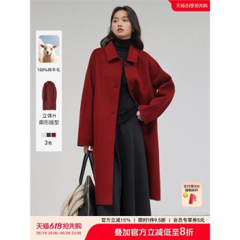 (免運)素典復古全羊毛大衣女2024冬季新款聖誕新年紅色翻領氣質毛呢外套