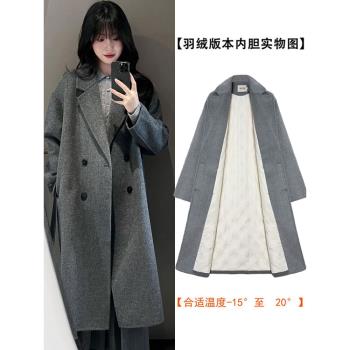 (免運)灰色羽絨內膽呢子大衣女中長款2024秋冬季新款寬松白鴨絨毛呢外套