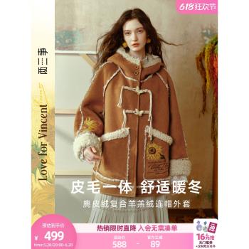 (免運)兩三事梵高連帽毛呢外套女2024冬季新款繡花羊毛絨呢大衣燎原之葵