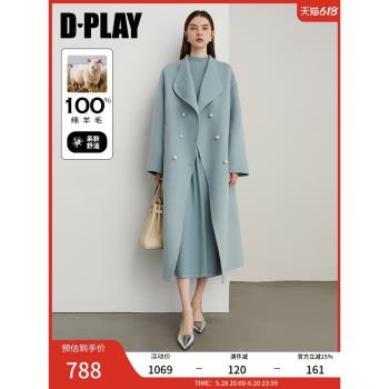 (免運)DPLAY2025年春季新款藍色大衣女100羊毛大衣長款雙面呢子毛呢外套