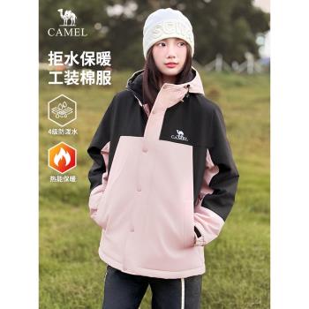 (免運)駱駝女裝棉服2024冬季新款搖粒絨加厚夾棉夾克工裝防水棉衣外套男