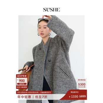 (免運)中長款外套雙面呢高階澳洲羊毛
