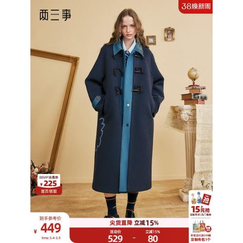 (免運)兩三事冬季大衣女2024新款高級感氣質拼色加厚毛呢外套海上神探長