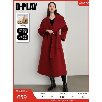 (免運)DPLAY2025年春季新款氣質紅色大衣女羊毛長款加厚雙面毛呢外套女