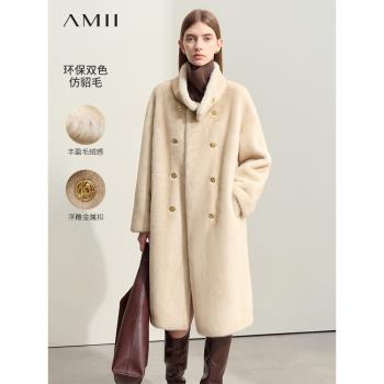 (免運)Amii2024冬新款溫暖摩登高領雙排扣仿貂毛長款環保皮草女毛絨外套