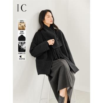 (免運)IC氣質通勤圍巾領雙面呢大衣女2024新款秋冬高階設計感寬松呢外套