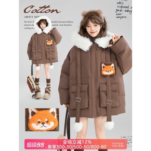 (免運)KEIKO 工裝風毛領連帽棉服棉襖女24冬季小狐貍繡花加厚寬松派克服