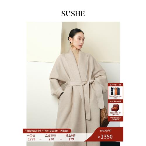 (免運)束皙/SUSHE【曦影】優雅簡約輕奢羊毛雙面呢大衣女山羊絨外套秋冬