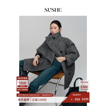 (免運)束皙SUSHE 瀾岸 造型感大翻領中式老錢風大衣灰色毛呢外套女冬季