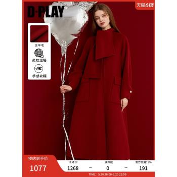 (免運)DPLAY2025年春季100羊毛紅大衣冬季紅色大衣雙面呢大衣外套女