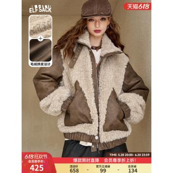 (免運)妖精的口袋皮毛拼接復古毛呢外套女24秋冬新款仿毛絨學院風夾克