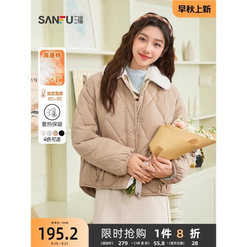 (免運)三福棉衣棉服女2025新款春季新中式棉襖蝴蝶結拼接毛領厚外套女裝