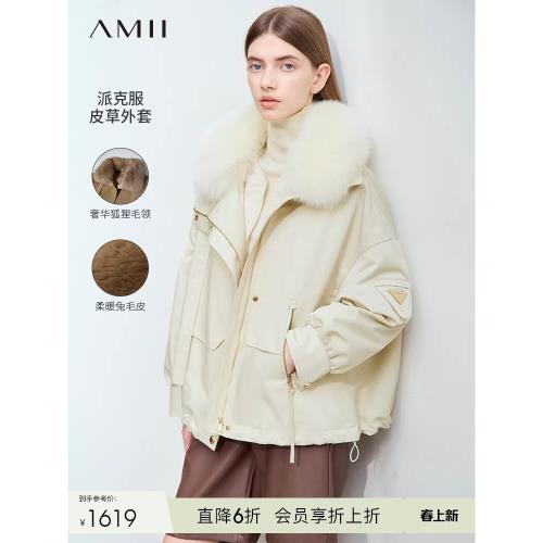 (免運)Amii2024冬新款溫暖奢華配可拆卸狐貍毛領兔毛皮皮草女寬松派克服