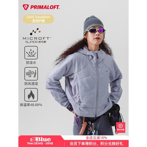(免運)藍岐戶外輕量金標p棉保暖primaloft棉服運動透濕連帽短款薄棉衣女