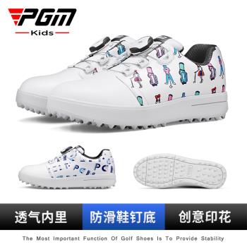 (免運)PGM兒童高爾夫鞋女童防水運動鞋男童鞋子夏季青少年印花旋鈕球鞋
