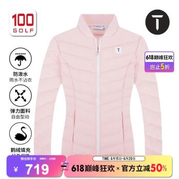 (免運)EuropeanTour歐巡賽高爾夫服裝女士羽絨服冬季時尚保暖鵝絨外套