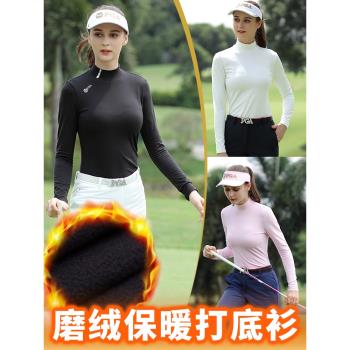 (免運)美國PGA高爾夫女裝春秋加絨打底衫衣服女士運動長袖女上衣T恤服裝