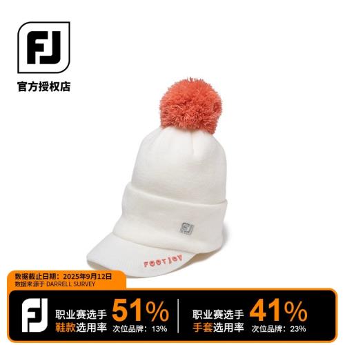 (免運)FootJoy高爾夫球帽女冬季保暖御寒針織帽FJ新款輕柔舒適護耳女帽