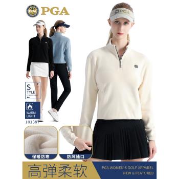 (免運)美國PGA 高爾夫女裝秋冬搖粒絨外套衣服保暖服裝運動女士上衣套裝
