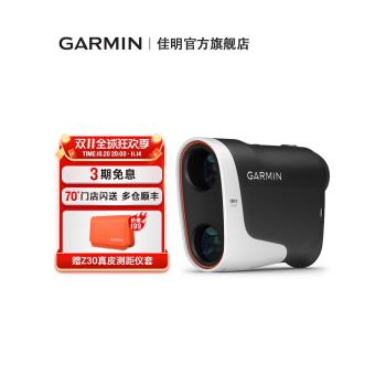 (免運)【新品】Garmin佳明Approach Z30高爾夫激光測距儀高精度揮桿練習