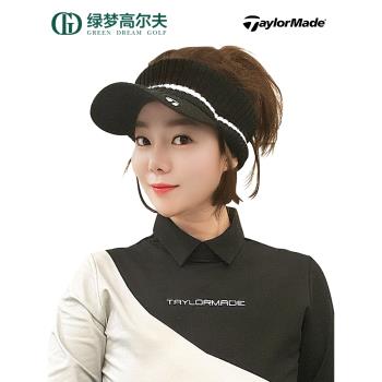 (免運)TaylorMade泰勒梅高爾夫球帽女士男士秋冬golf運動針織空頂遮陽帽