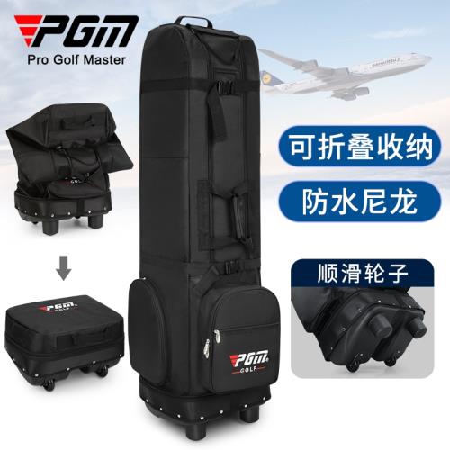 (免運)PGM 高爾夫航空托運包男女飛機包旅行球包保護套球袋罩golf bag