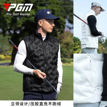 (免運)PGM 高爾夫服裝男裝羽絨服馬甲背心秋冬季加厚保暖衣服外套上衣