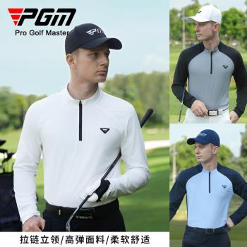 (免運)PGM 高爾夫服裝男裝長袖t恤立領春季保暖衣服運動上衣Polo衫