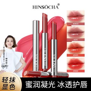 (免運)韓水仙唇油透明唇釉水光滋潤玻璃嘟嘟口紅鏡面潤唇膏唇露蜜唇彩1