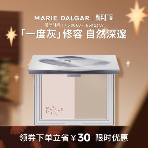 (免運)瑪麗黛佳光影戲法立體修容盤高光眼影鼻影陰影一體盤細膩提亮修容