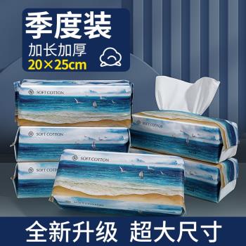 (免運)囤貨裝洗臉巾加大加厚加寬加長棉柔潔面巾抽紙一次性女抽取式