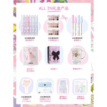 (免運)【彩妝禮盒】FLORTTE/花洛莉亞Wackky系列all in全套彩妝大禮盒