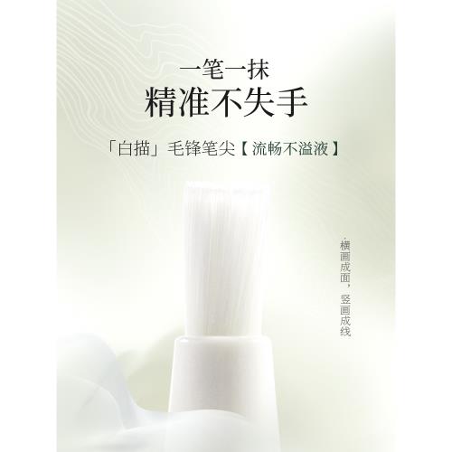 (免運)堯光遮瑕小白筆 眼部遮黑眼圈 提亮淚溝法令紋