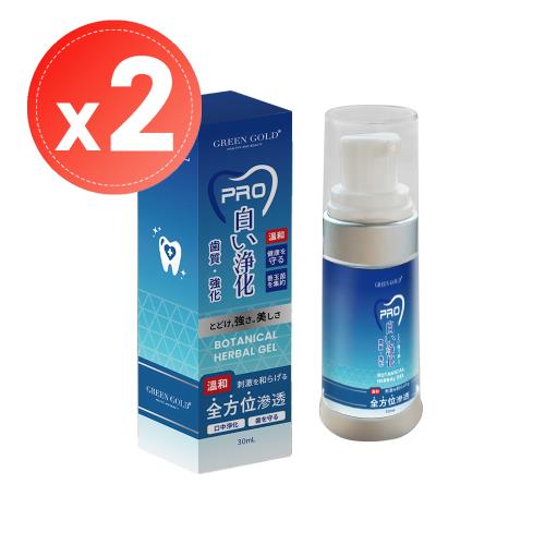 【Green Gold】固智敏益生菌凝膠-固齒二代(30ml)x2瓶