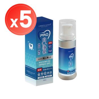 【Green Gold】固智敏益生菌凝膠-固齒二代(30ml)x5瓶