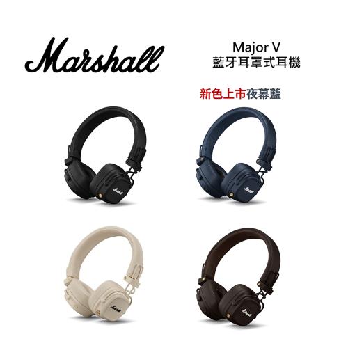 【領券再折】Marshall Major  V 經典頭戴式藍芽耳機 人體工學設計 MAJOR-V 