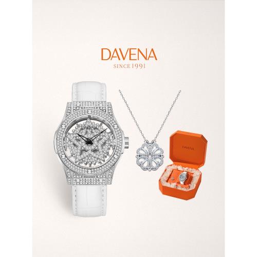 (免運)DAVENA蒂瑋娜五芒星禮盒時來運轉手表女款滿天星生日禮物送女友