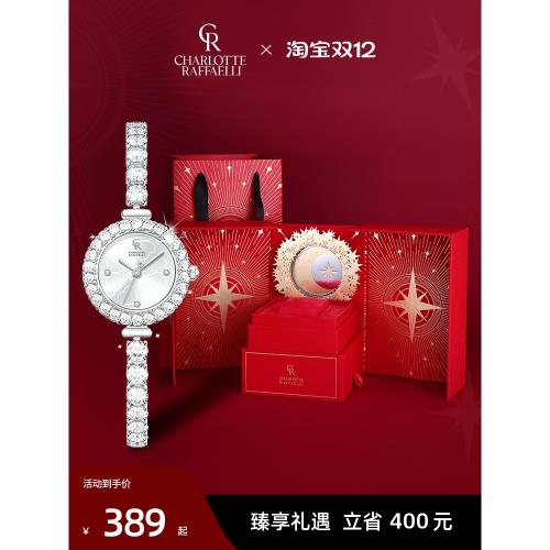 (免運)CR夏洛特 四葉草女士手表輕奢小眾滿鉆腕表生日禮物送女友