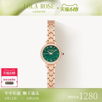 (免運)Lola Rose羅拉玫瑰小金錶女士手錶女綠色小眾輕奢女表禮物