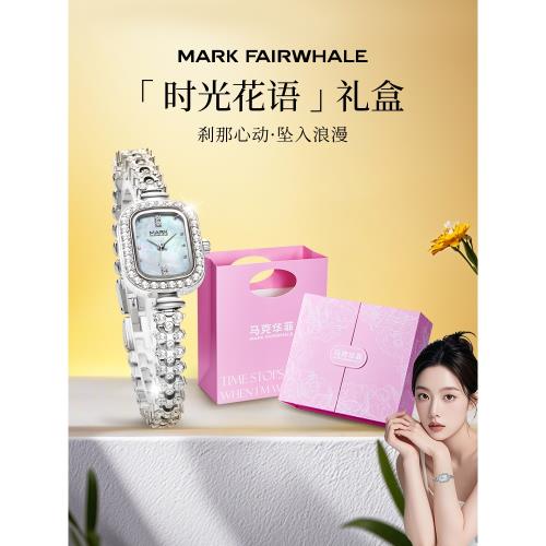 (免運)馬克華菲小龍女手表女款輕奢復古鑲鉆女士表滿天星表禮物送女友