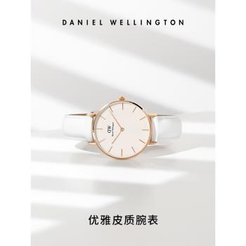 (免運)DW手錶女士 PETITE系列優雅皮質圓表小眾石英錶送女友 生日禮物