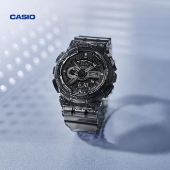 (免運)casio旗艦店灰色冰韌GA-110SKE透明黑武士運動手錶卡西歐G-SHOCK