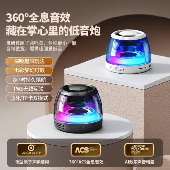 (免運)藍牙音響迷你音箱高音質家用無線低音炮電腦小型戶外音樂播放器