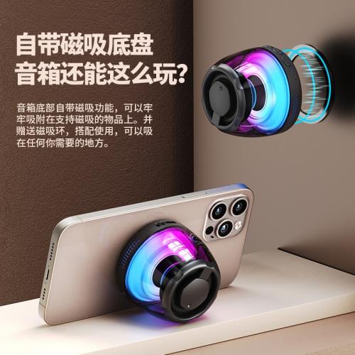 (免運)藍牙音響迷你音箱高音質家用無線低音炮電腦小型戶外音樂播放器