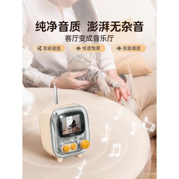 (免運)Divoom點音Tiivoo-2小電視復古藍牙音箱小型迷你收音機男女禮物新