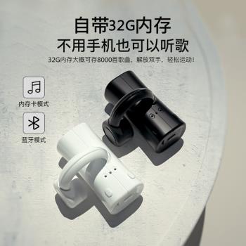 (免運)高階骨傳導MP3健身無線藍牙耳機