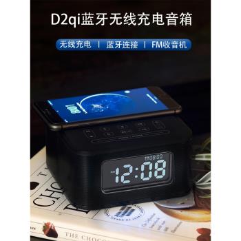 (免運)Homtime多功能桌面鬧鐘家用無線