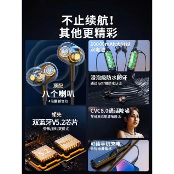 (免運)2024新款頸掛脖式藍牙耳機超長續航大電量運動入耳式降噪索尼通用
