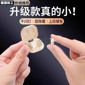 (免運)柏林之聲藍牙耳機迷你久戴不痛無線小型超長續航入耳式隱形式適用